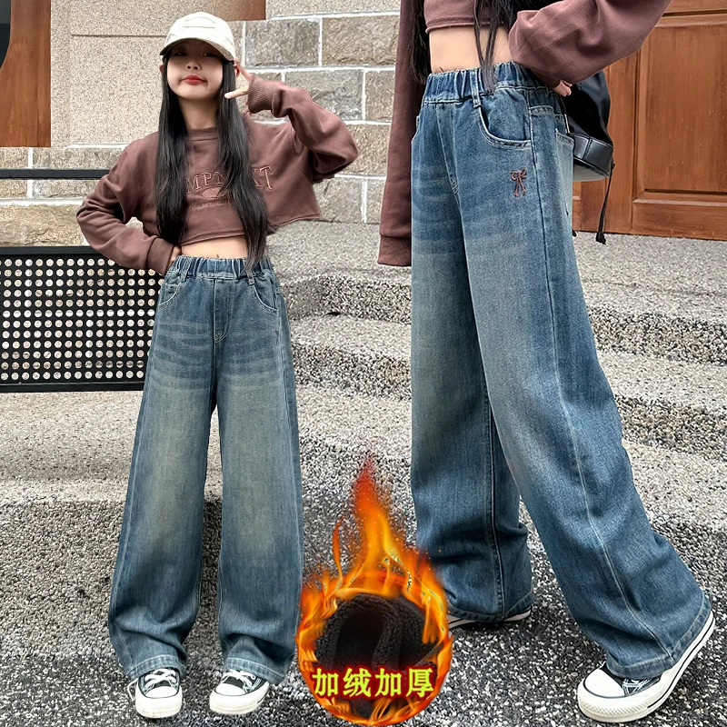 女童2025冬装裤子加厚儿童中大童直筒韩版宽松长裤牛仔加绒阔腿裤