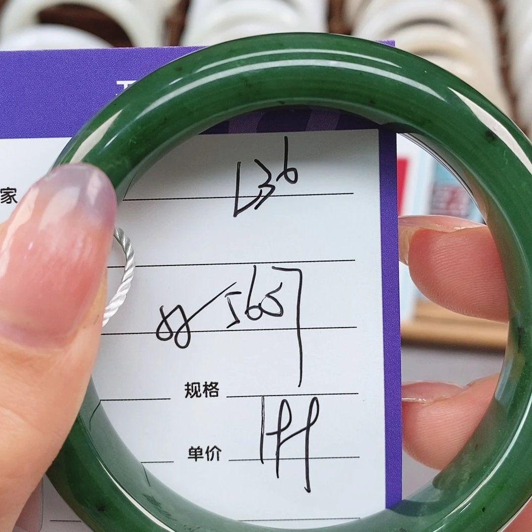 未镶嵌手镯和田玉L36