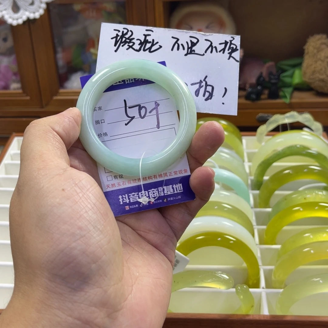 蛇纹石玉未镶嵌手镯178