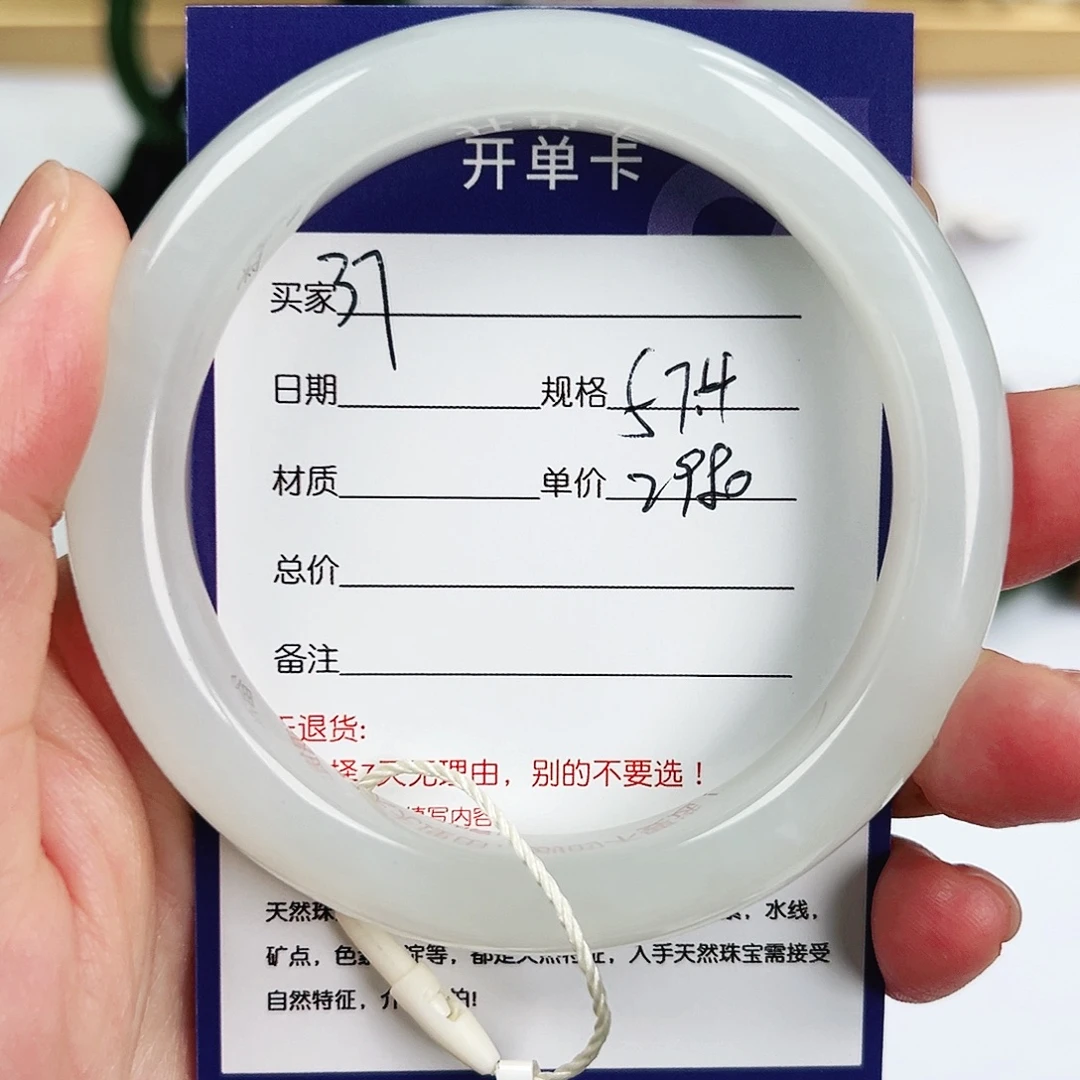 未镶嵌手镯和田玉