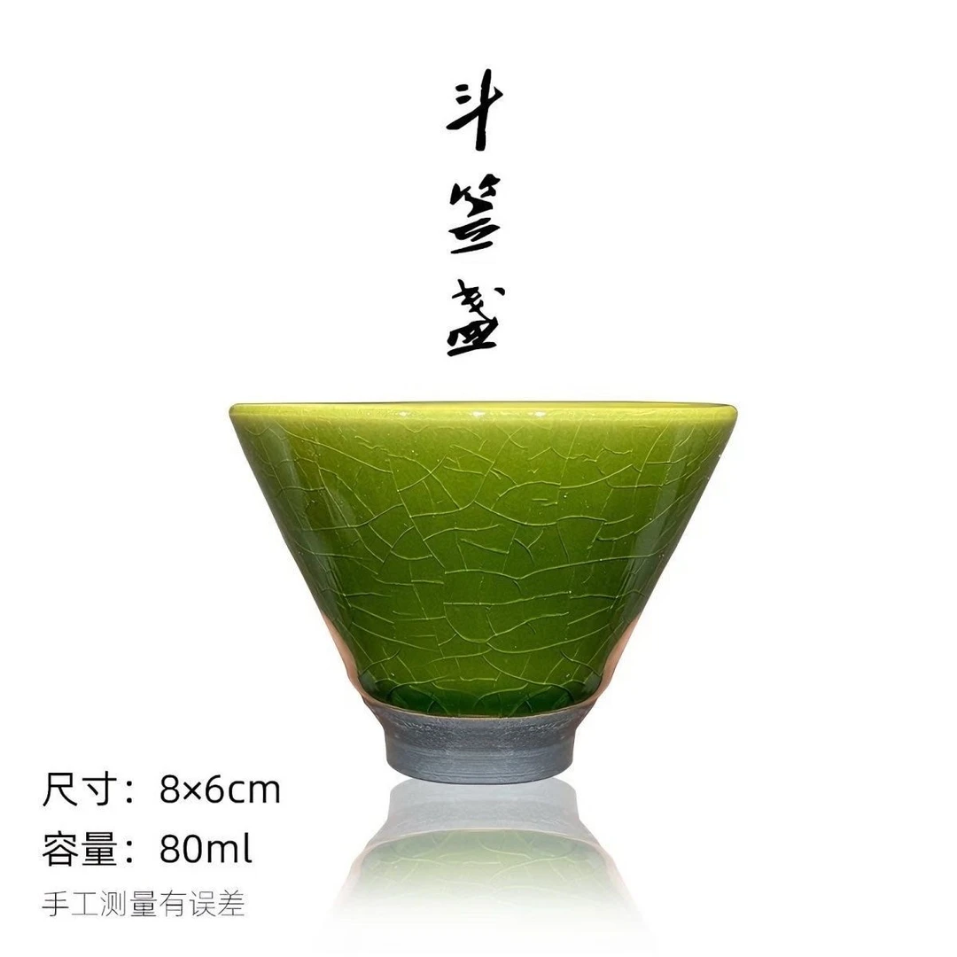 建盏玉化釉下开片斗笠杯 陶瓷杯 （无礼盒包装）