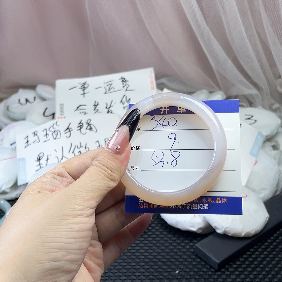 玛瑙/玉髓未镶嵌手镯340