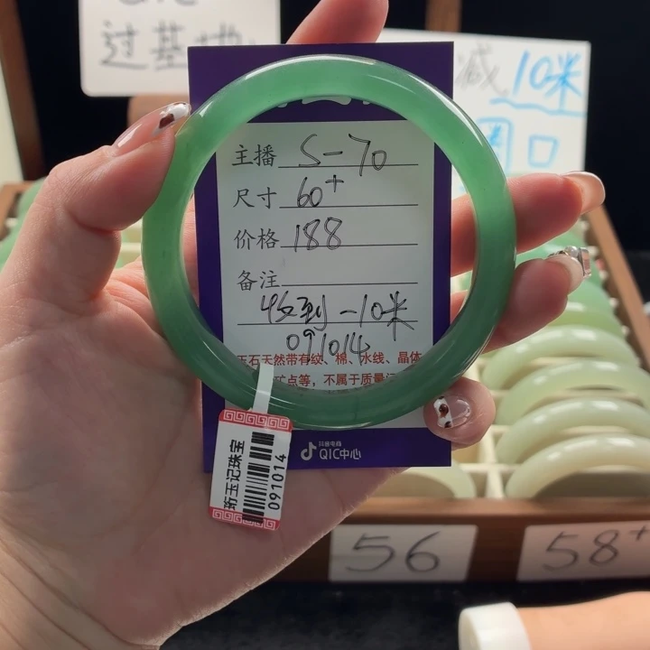 东陵石未镶嵌手镯