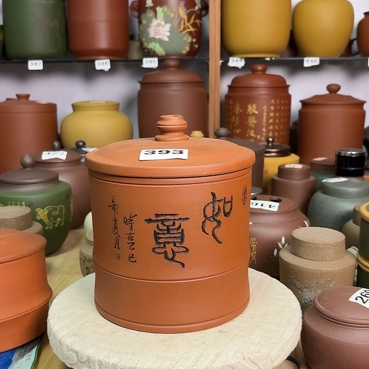 茶叶罐紫砂清水红泥两斤装393