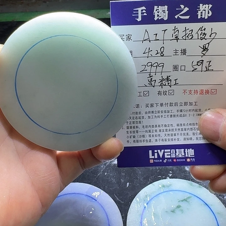 定制翡翠手镯未镶嵌A****少