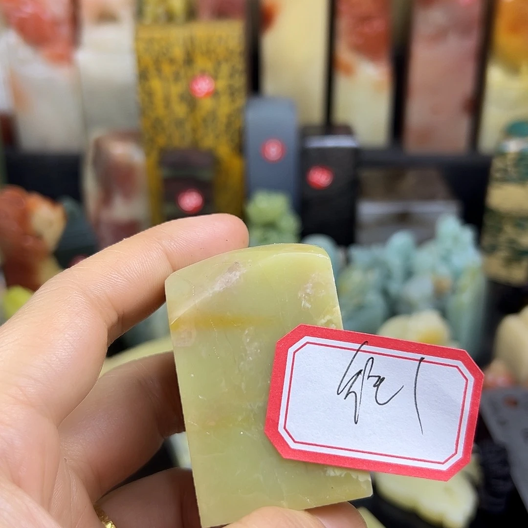 *****昌化石印石在线函数在