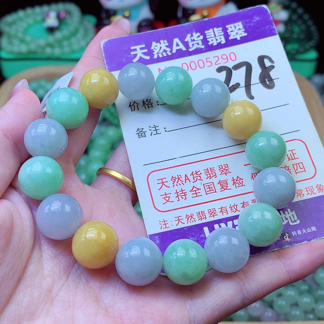 翡翠未镶嵌毛衣链13