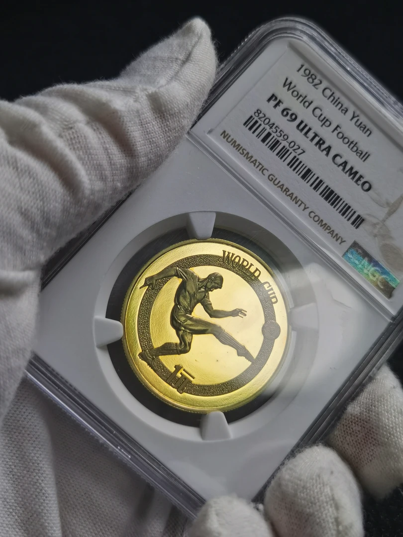 法定货币1982年精制足球铜币纪念币沈阳版NGC评级PF69UC