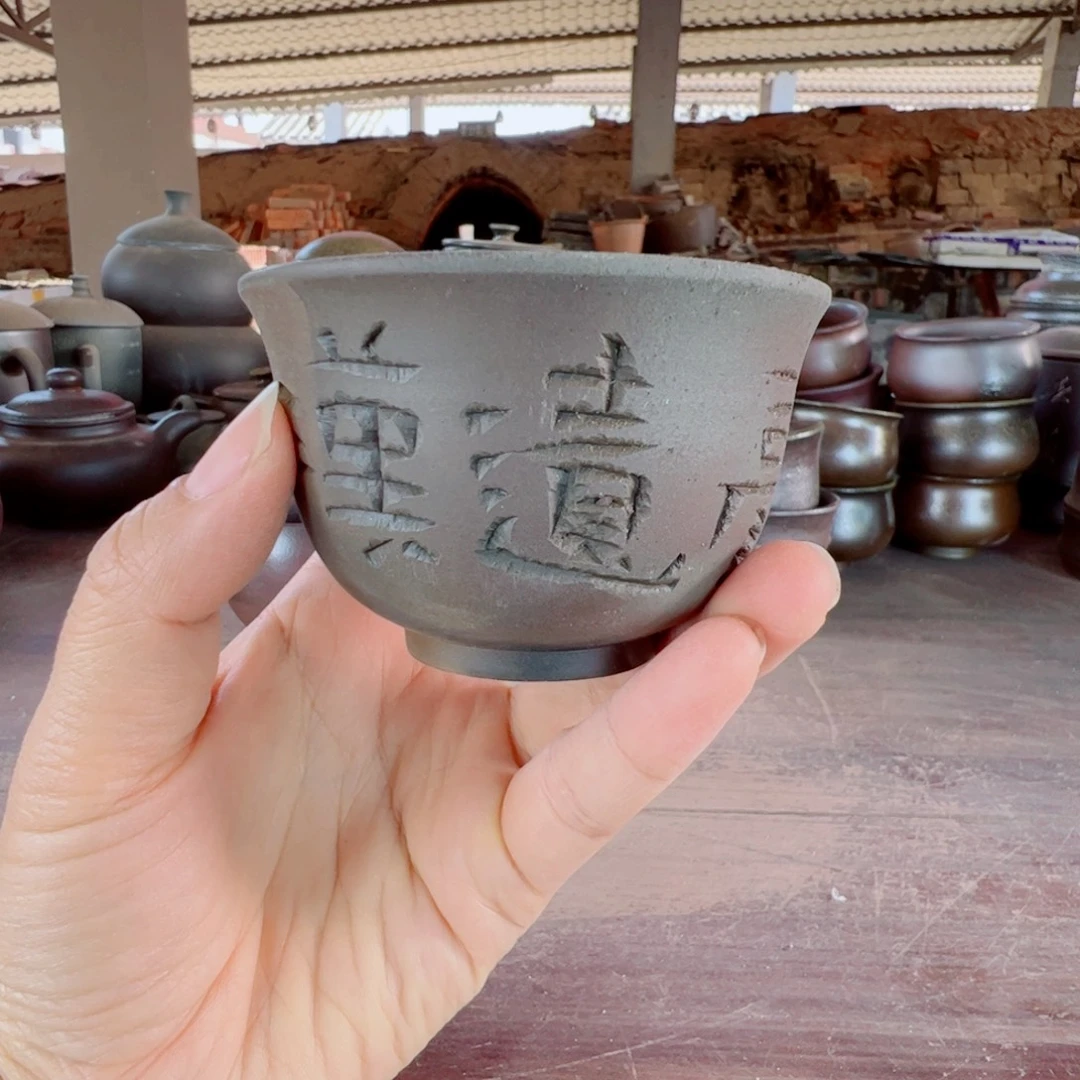 坭兴陶贵台龙窑A05