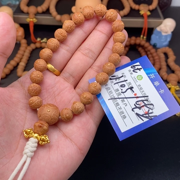 何***平凤眼菩提手串凤眼菩提6t