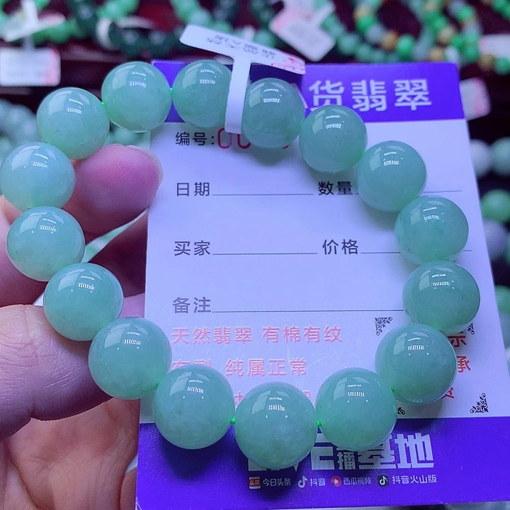 【闪购商品】毛衣链未镶嵌翡翠