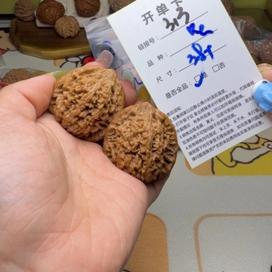 吊坠文玩核桃核桃313