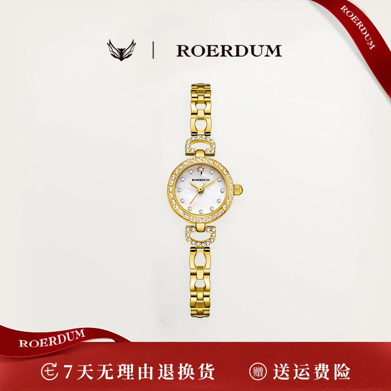 【冰冰好物】RQ1782/女士轻奢潮流百搭腕表