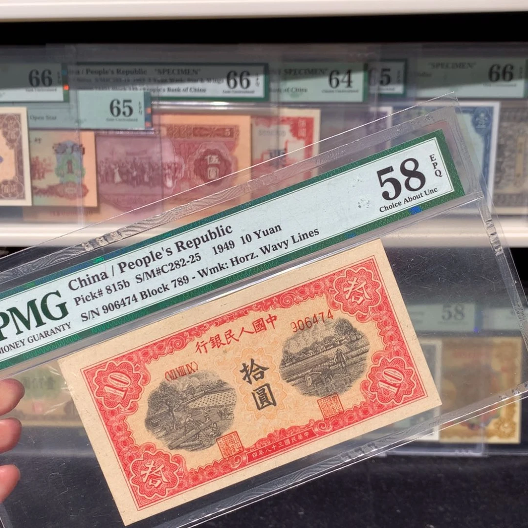 纸币 纸币。纸币 纸币