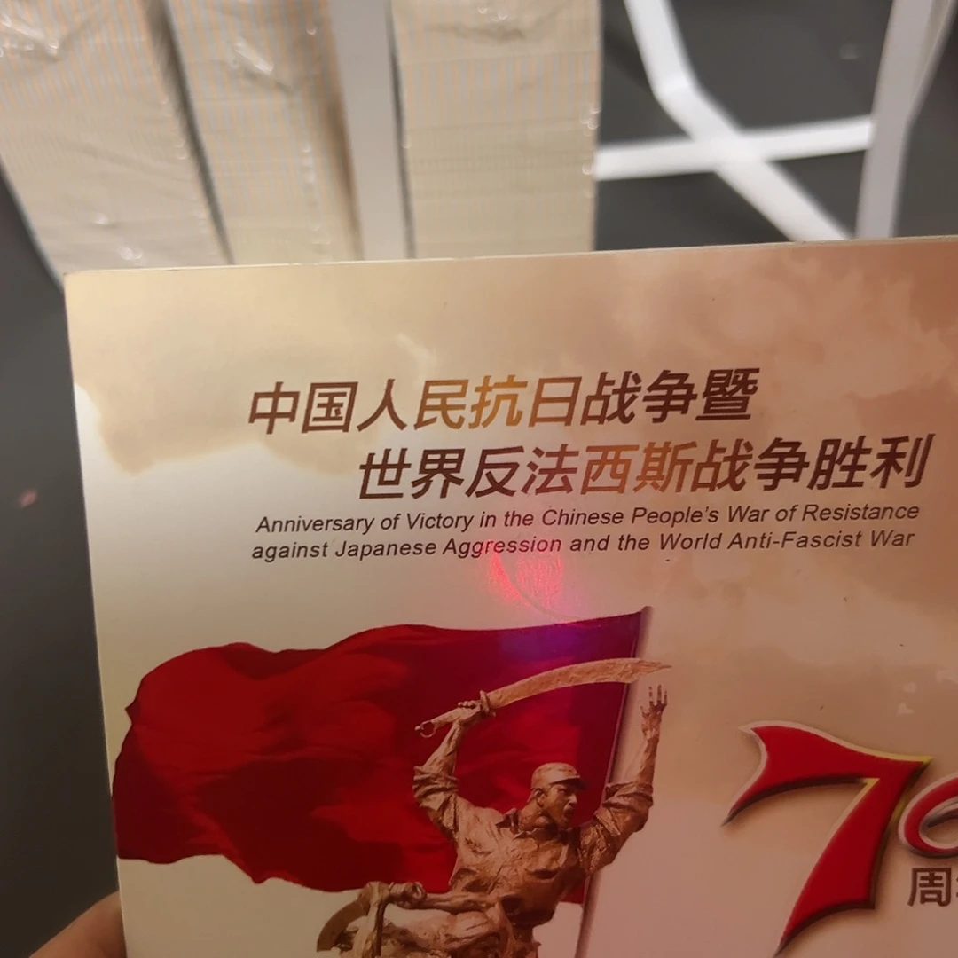 其他普通金属点一年份号尾6001