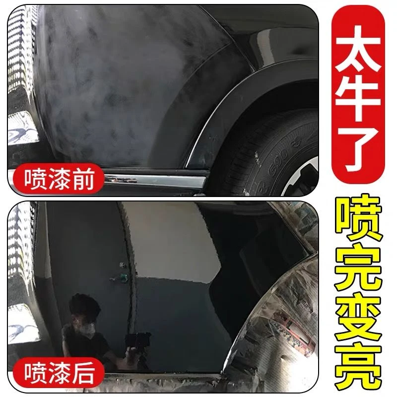 【59】专用亮光金油漆面增亮剂上光清漆车用光油增光增亮