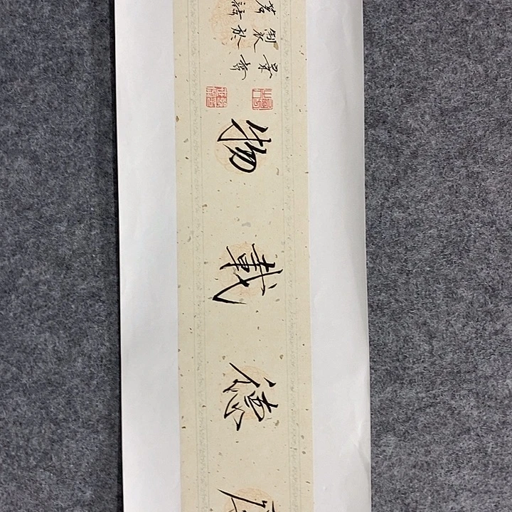 国画作品多次入选