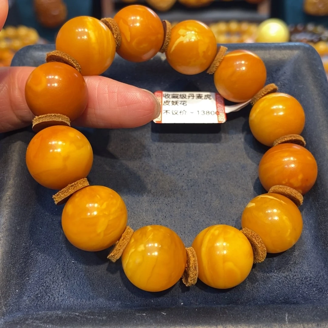 琥珀未镶嵌手链蜜蜡