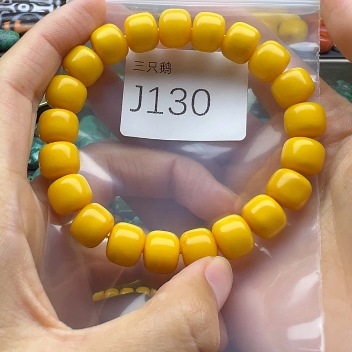 菩提根/象牙果吊坠