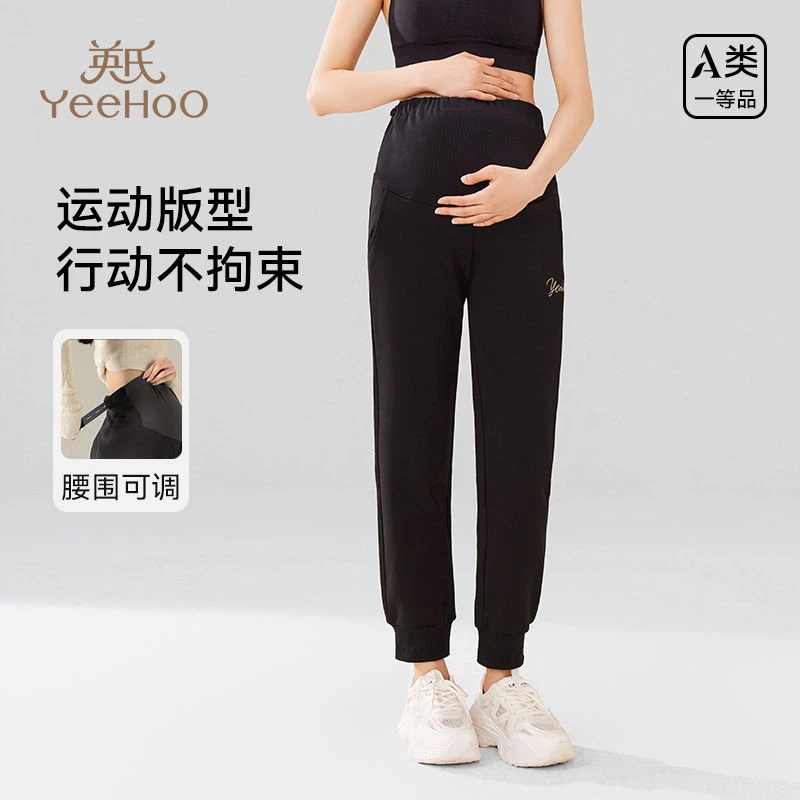 英氏孕妇裤子春秋外穿新款直筒大码宽松休闲卫裤小个子运动裤