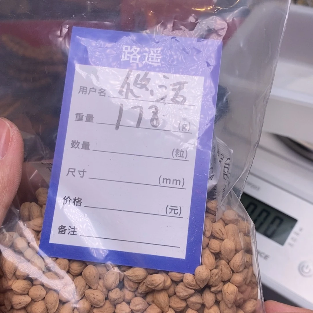 柏香籽/百香籽吊坠悠*