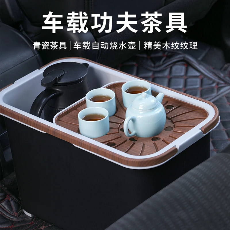 车载功夫茶具茶盘煮水壶专用汽车多功能旅行壶户外越野露营用品