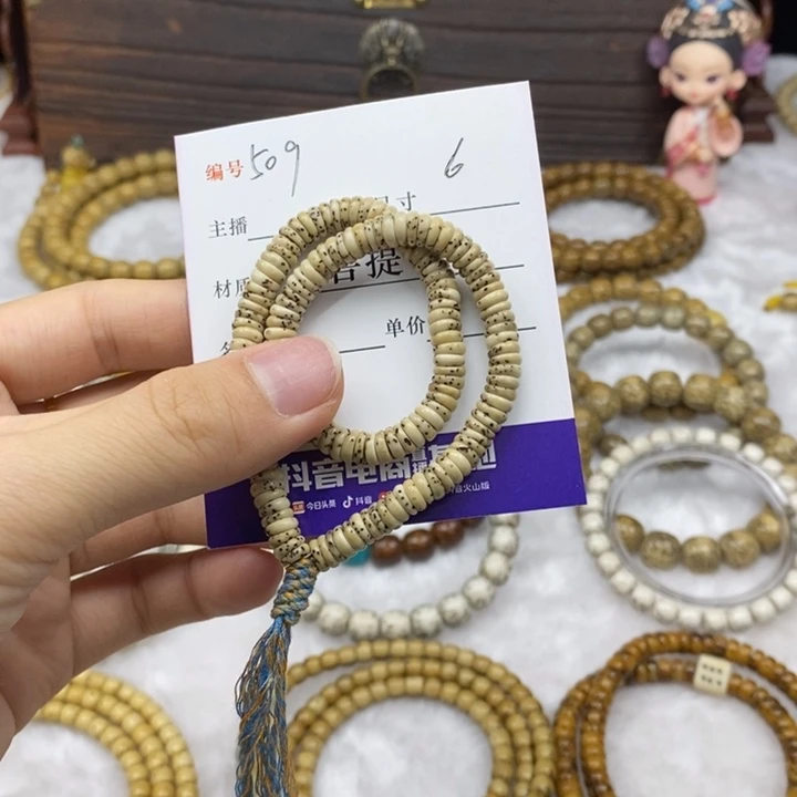 0***.星月菩提手串6大肠手持，509