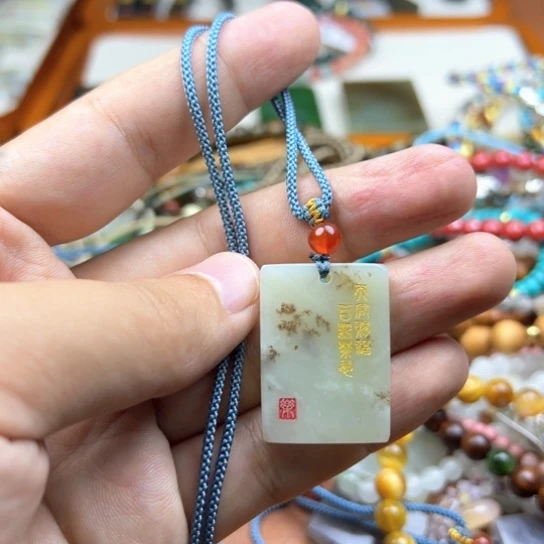 和田玉（糖玉）未镶嵌颈饰