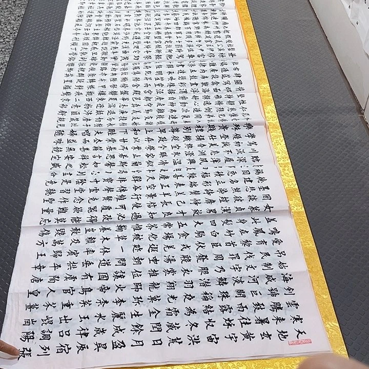 书法老师真人手写a