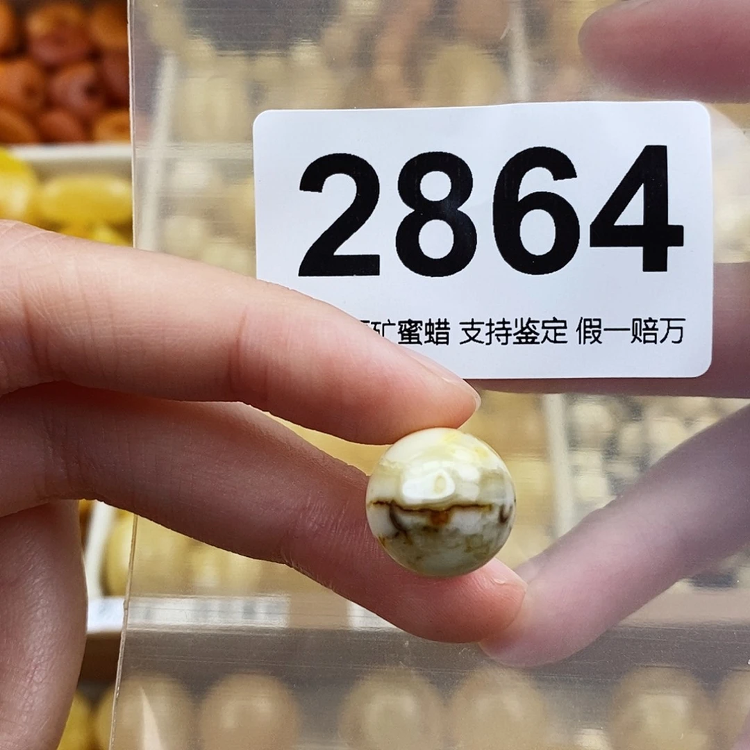 未镶嵌蜜蜡珠宝奇石14.3