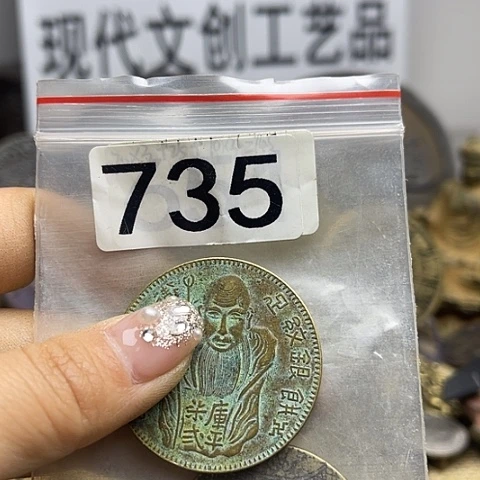 铜又*彩现代文创工艺品现代花钱