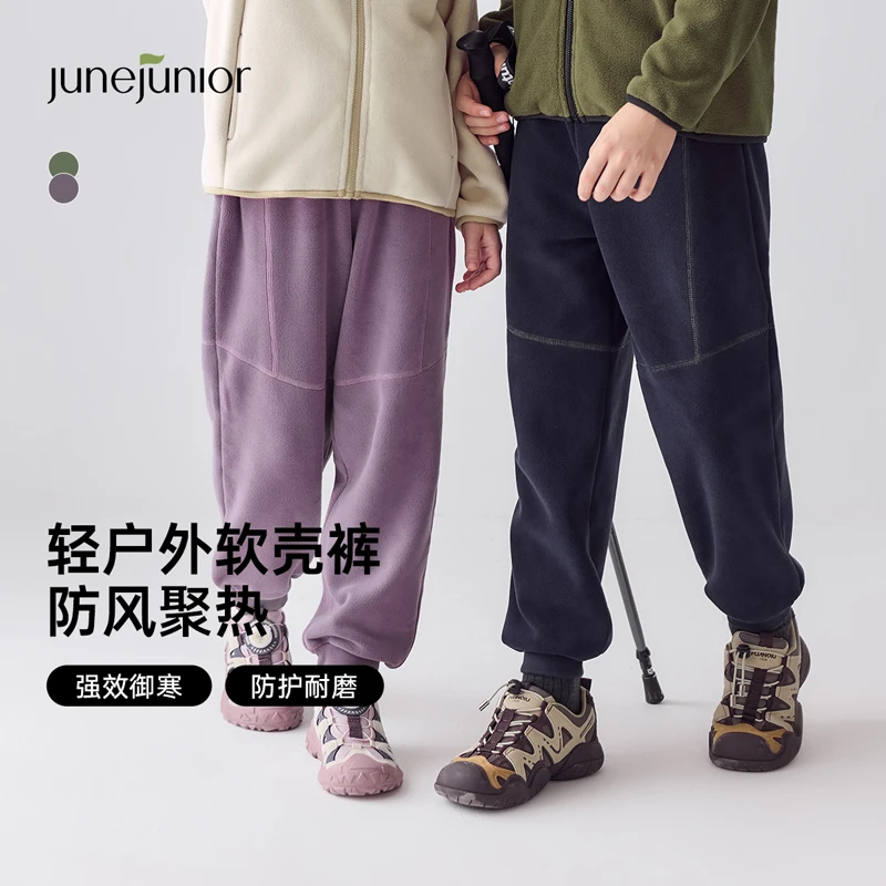 儿童裤子秋冬加绒保暖耐磨软壳裤