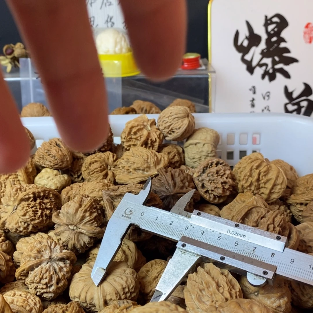 墨***涵文玩核桃吊坠文玩得开心的不得了，文文静静静静心静