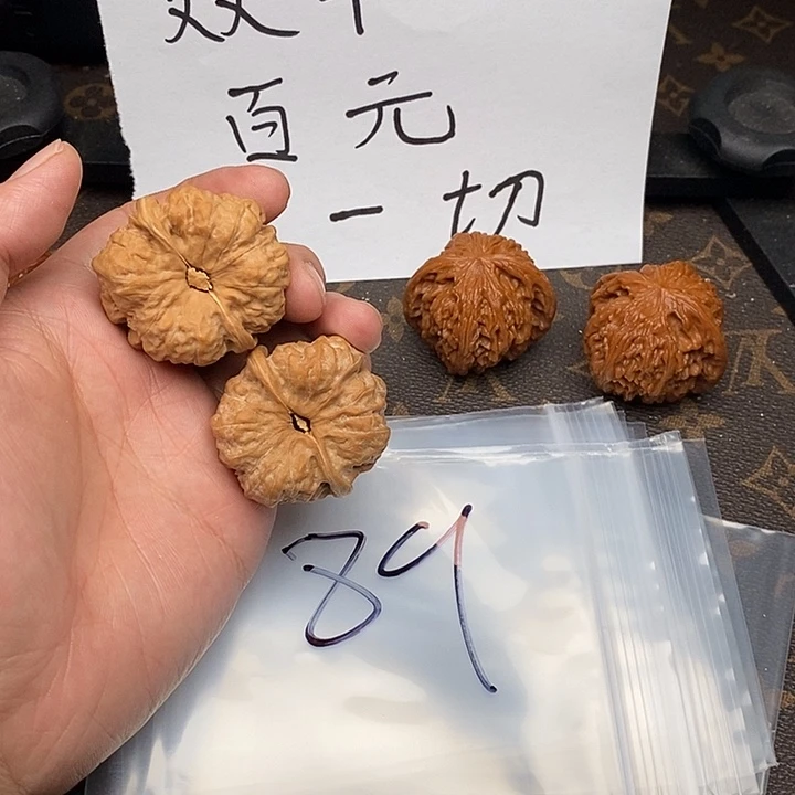吊坠文玩核桃w474977944946964