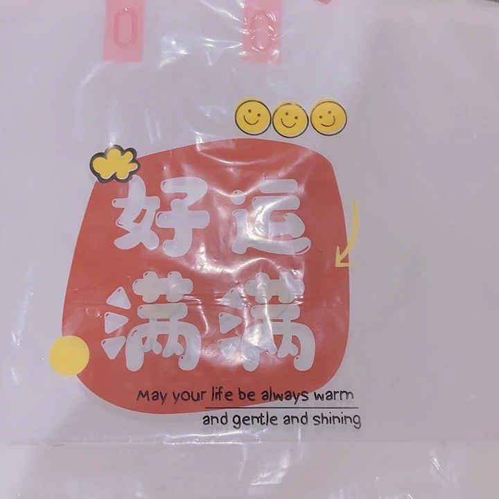 【闪购商品】塑料5040好运满满3包