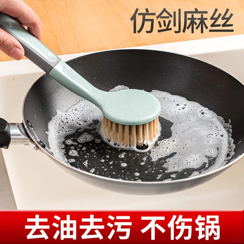 新款长柄锅刷可挂式厨房洗锅刷灶台去污清洁刷锅炉刷包胶式除垢刷