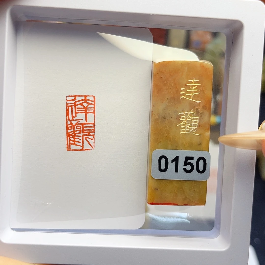 寿山石印石达观1×2