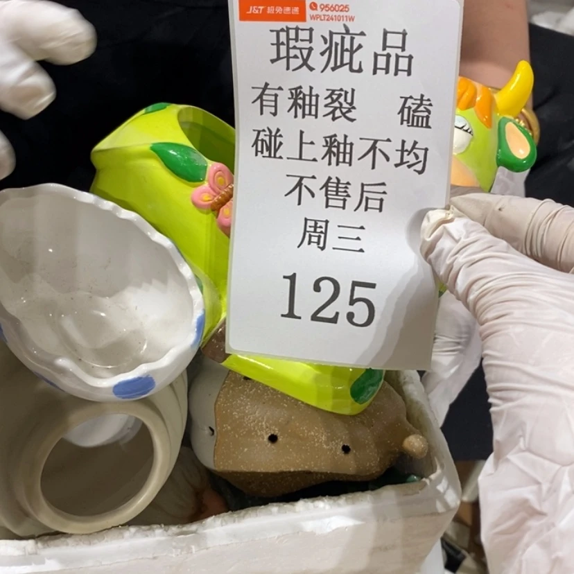 【闪购商品】摆件耳****你陶瓷摆件瑕疵特卖