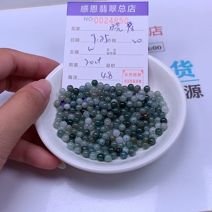 晓***霞翡翠未镶嵌手链翡翠