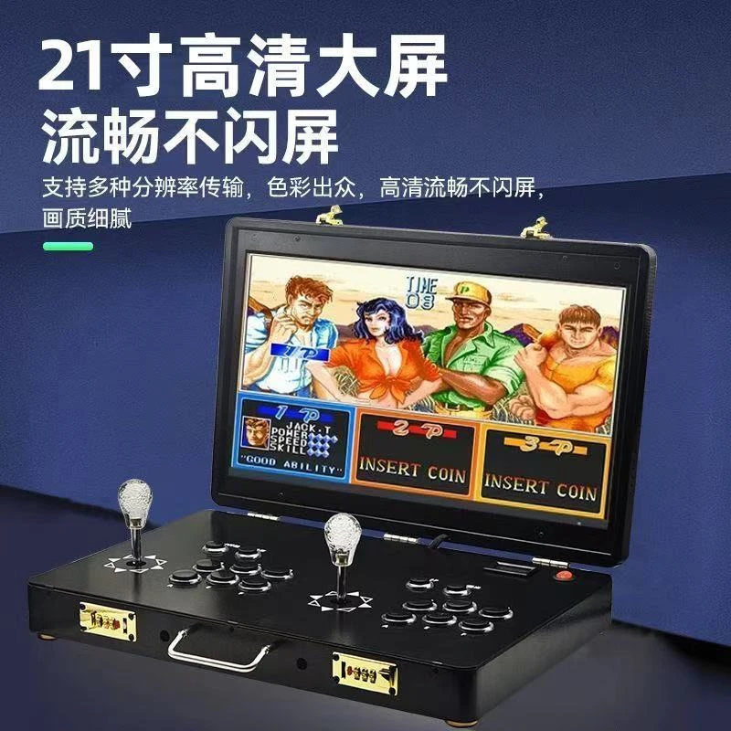 潘多拉盒怀旧便携式街机游戏机家用连电视电脑翻盖一体机月光宝盒