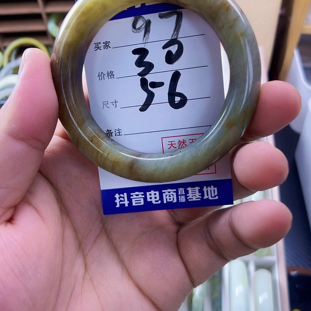 合金蛇纹石玉手镯