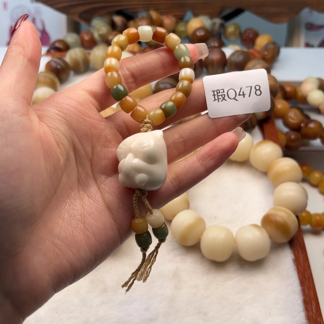 菩提根/象牙果手串6mm瑕跑环一个q478