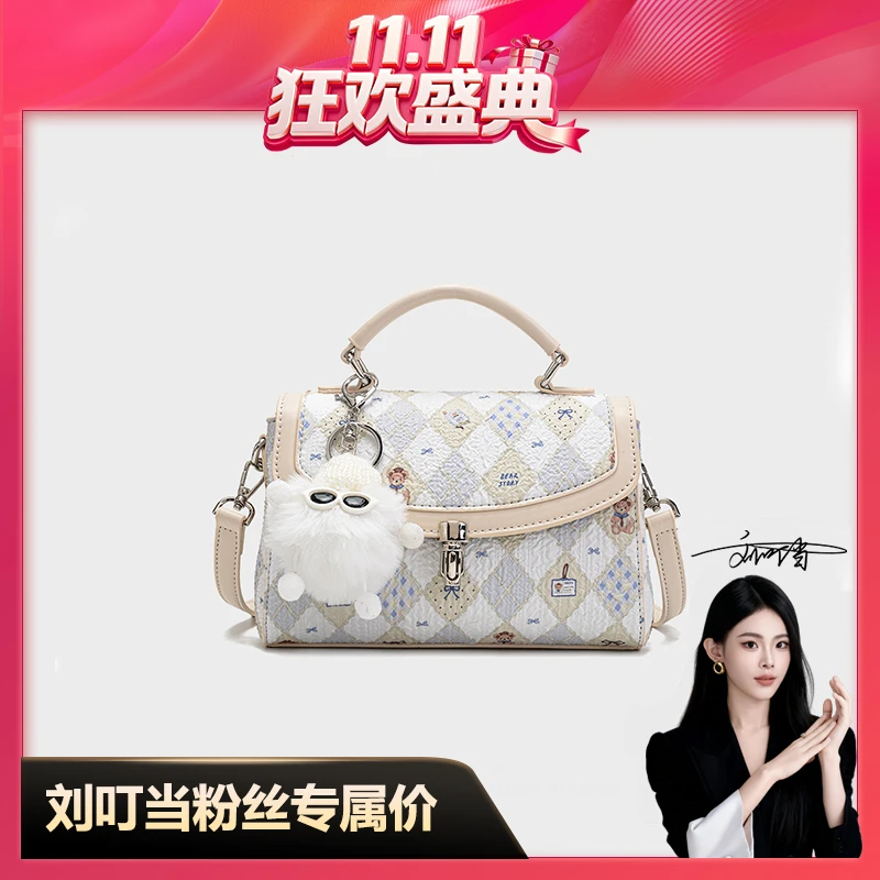 【刘叮当甄选】子弹头锁扣手提包斜挎单肩大容量多隔层女挎包23278