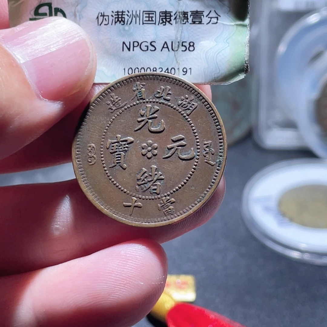 铜通古博今251002范范01