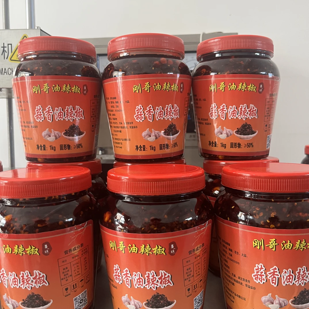 纯手工刚哥油辣椒