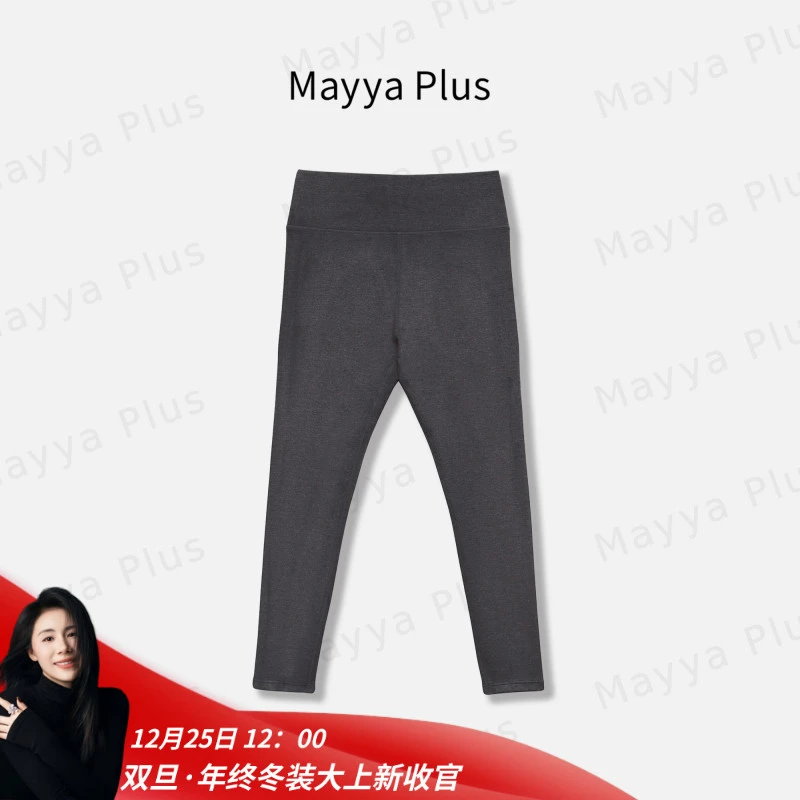 【锁温羊绒】Mayya Plus麦芽定制冬季气质显瘦打底鲨鱼裤子32547701