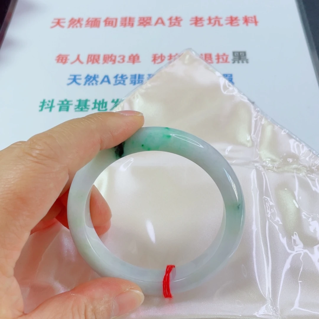王***勇未镶嵌手镯翡翠天然翡翠手镯