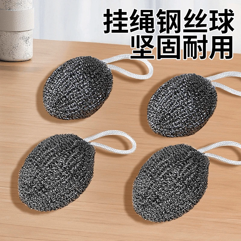 香瓜钢丝球挂绳悬挂不掉丝不生锈厨房家用清洁球不锈钢锅刷洗碗刷