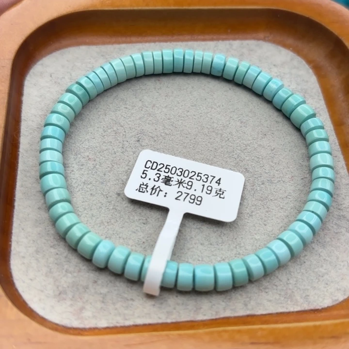 绿松石未镶嵌手链