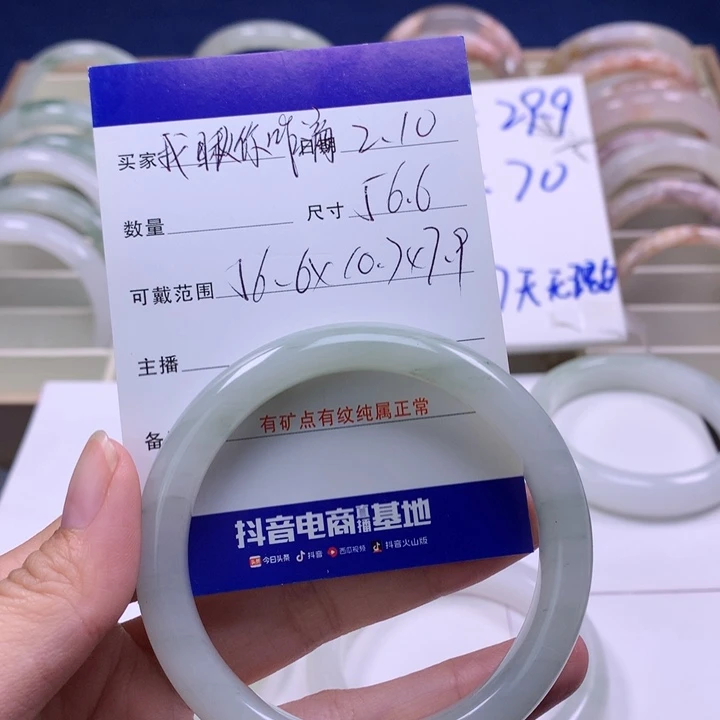 石英质玉手镯未镶嵌我***滴